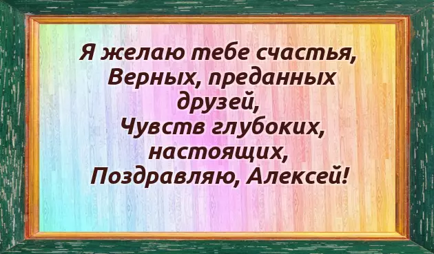 Бывшая не пришла на день рождения