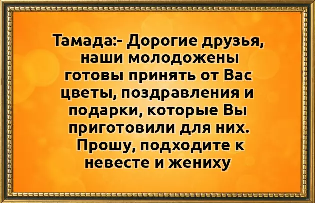 Половина стих